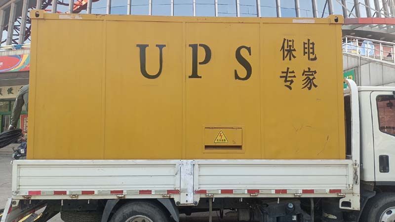 九江怎样判断柴油发电机组和UPS电源的配合工作是否正常？